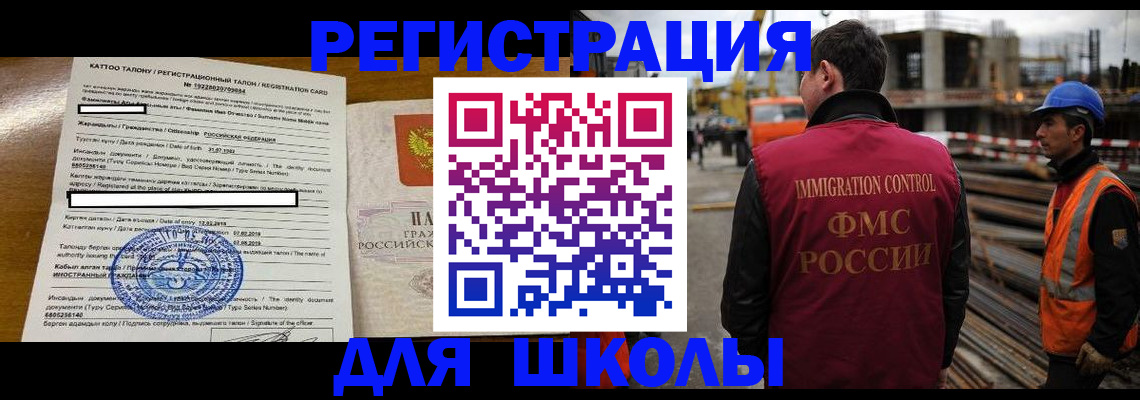 пропишу в квартире в Лакинске